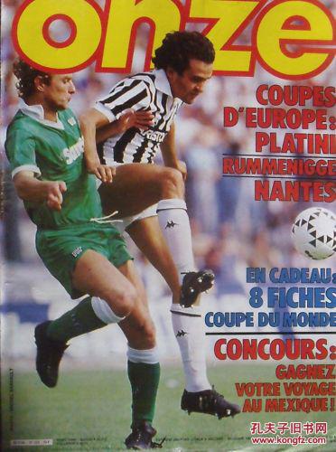 斯帕莱蒂与孔蒂的第一次正式对决，尤文决定比赛当天才抵达那不勒斯（孔蒂与斯帕莱蒂首次正式交锋，尤文将于比赛日当天抵达那不勒斯）